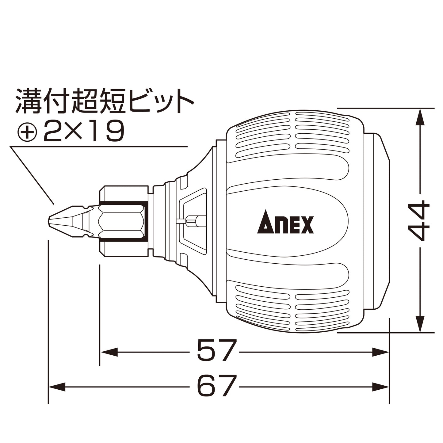 アネックス ミニスタ72 ラチェットドライバー スタービータイプ 307