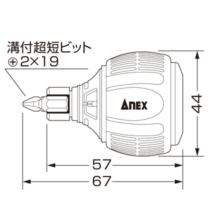 アネックス ミニスタ72 ラチェットドライバー スタービータイプ 307