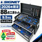 SIGNET シグネット 800S-8826MBK 2026年限定 9.5SQ 88PCS ツールセット マットブラック 6.35SQ対応