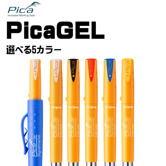 PicaMarker ピカマーカー PicaGEL シグナルマーカー 8080～8084 白・青・赤・黒・黄 耐熱1000℃