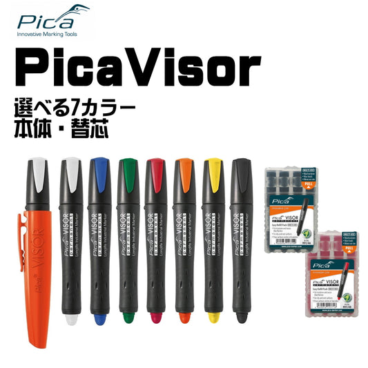PicaMarker ピカマーカー PicaVisor パーマネント工業用マーカー 本体・替芯 7色 防水チョーク
