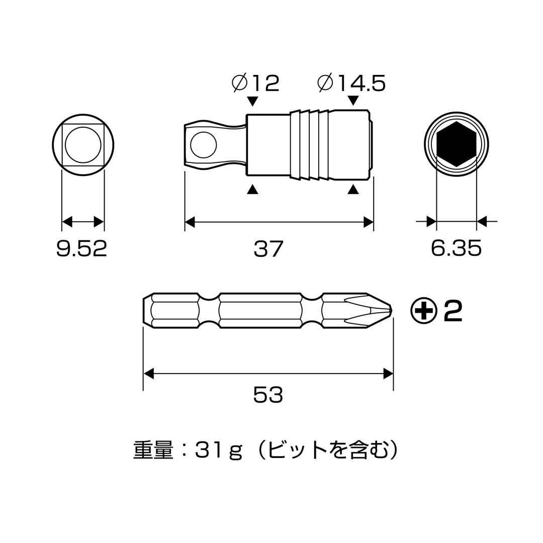アネックス ビット交換式ソケットアダプター ASAD