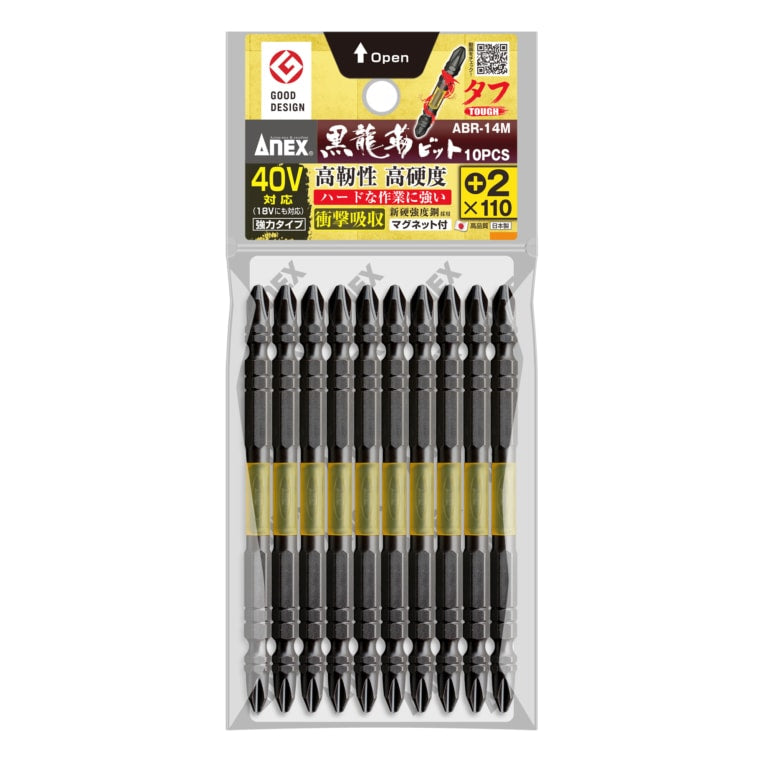 アネックス 黒龍靭ビット タフ ABRM