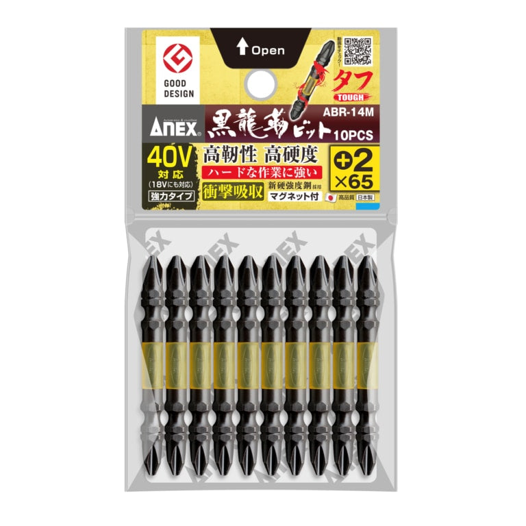 アネックス 黒龍靭ビット タフ ABRM