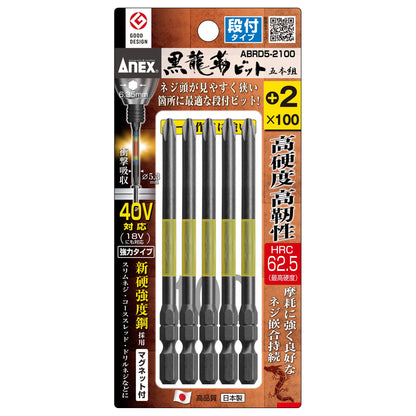 アネックス 黒龍靭ビット 段付き ABRD