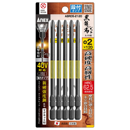 アネックス 黒龍靭ビット 段付き ABRD
