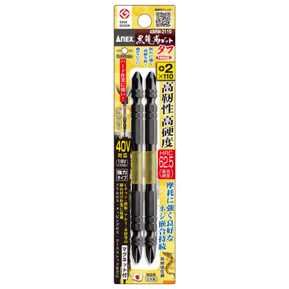 アネックス 黒龍靭ビット タフ ABRM