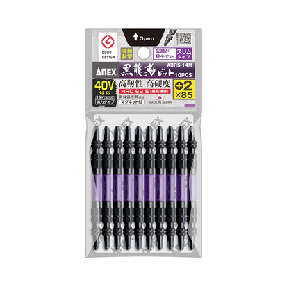 アネックス 黒龍靭ビット スリム ABRS