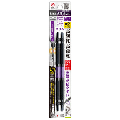 アネックス 黒龍靭ビット スリム ABRS