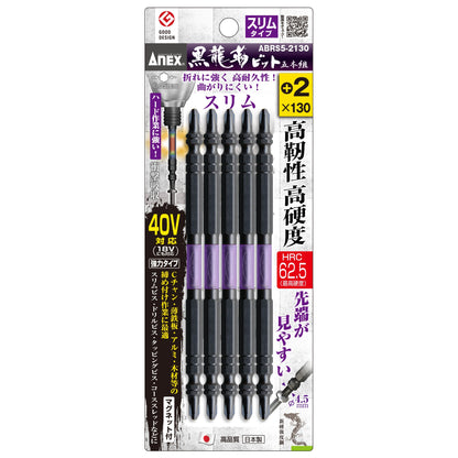 アネックス 黒龍靭ビット スリム ABRS