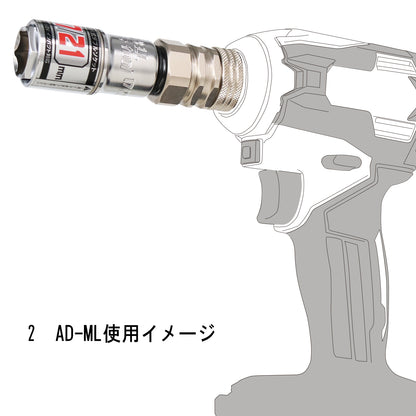 S-tool ソケット脱落防止アダプター