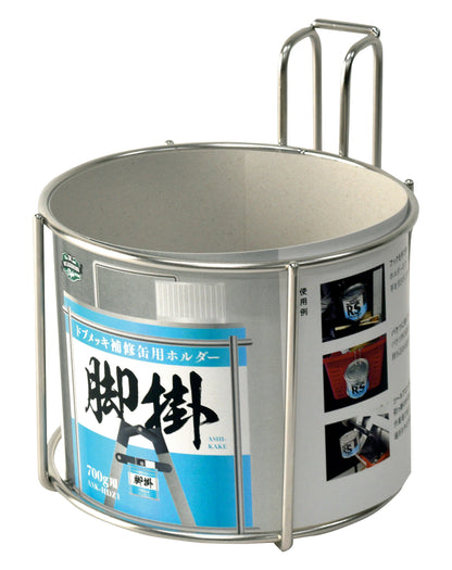新潟精機 塩ビ管接着剤 / 塗料缶ホルダー 脚掛 ASK