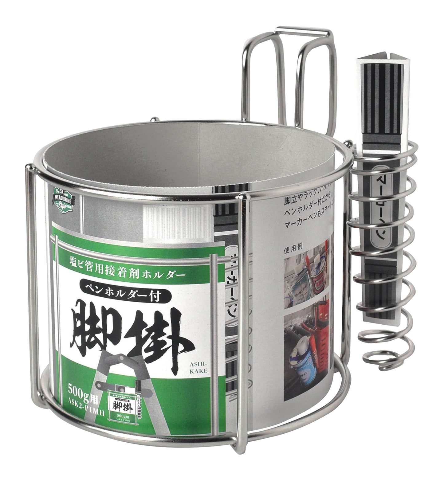 新潟精機 塩ビ管接着剤 / 塗料缶ホルダー 脚掛 ASK