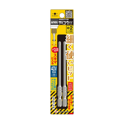 アネックス サイコウビット 細硬ビット スリム ASKM