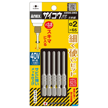 アネックス サイコウビット 細硬ビット スリム ASKM