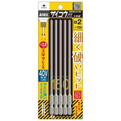 アネックス サイコウビット 細硬ビット スリム ASKM