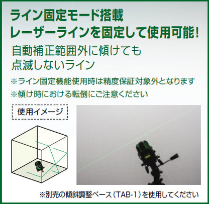 KDS ジンバル式 高輝度グリーンレーザー墨出器 ATL-46RG