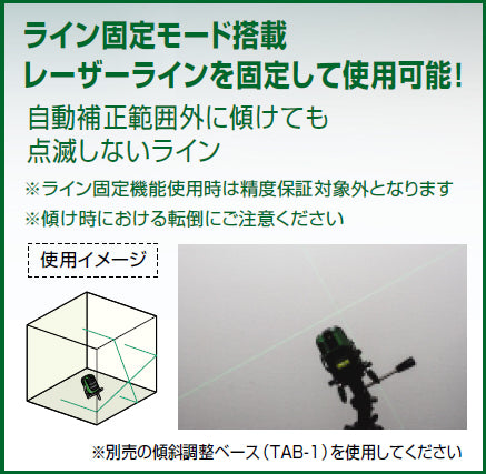 KDS ジンバル式 高輝度グリーンレーザー墨出器 ATL-66RG
