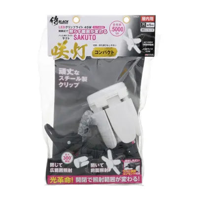 侍BLACK 咲灯PRO CLT