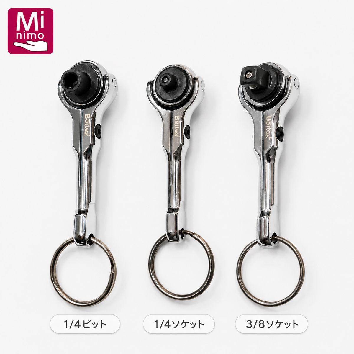 BOLTEX ボルテックス MINIMO ミニモ 小型携帯ラチェット スイベルヘッド キーホルダー式 1/4DRビット 1/4DR・3/8DRソケット