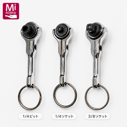 BOLTEX ボルテックス MINIMO ミニモ 小型携帯ラチェット スイベルヘッド キーホルダー式 1/4DRビット 1/4DR・3/8DRソケット
