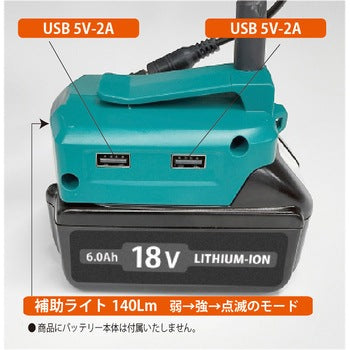 MTO 電ドラ対応マルチアダプター パネルライト DCC