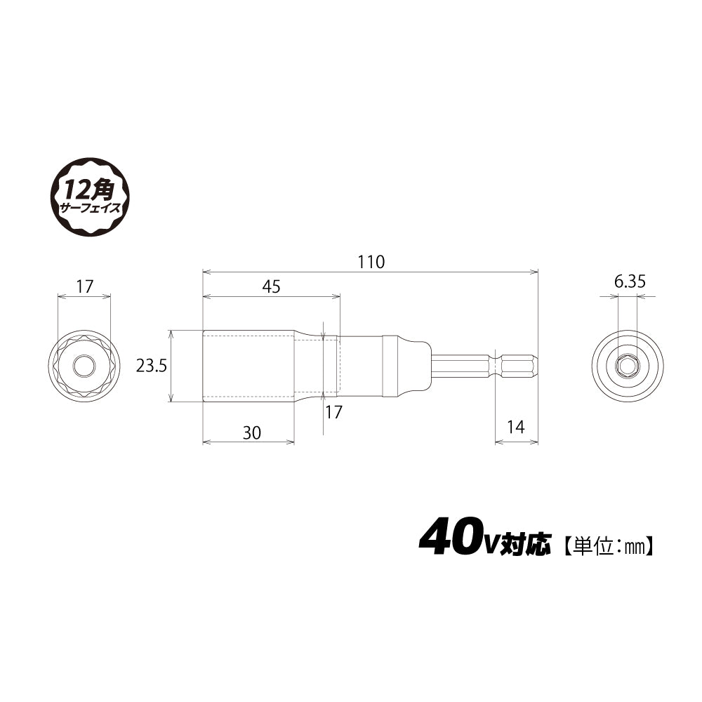 トップ工業 電動ドリル用 強軸足場クランプソケット ETS-17SS