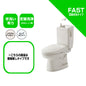ダイワ化成 簡易水栓便器 FA5T 定量洗浄水タイプ エロンゲートサイズ
