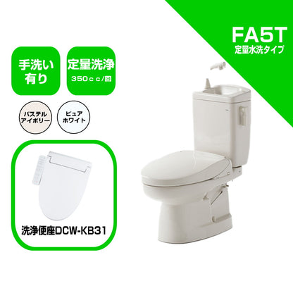 ダイワ化成 簡易水栓便器 FA5T 定量洗浄水タイプ エロンゲートサイズ