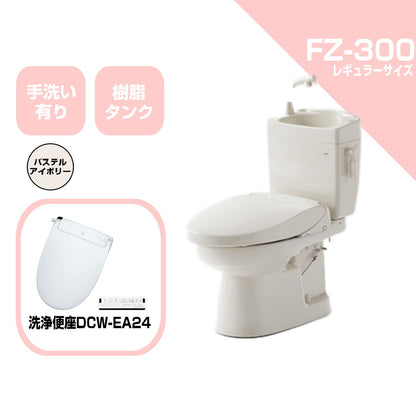 ダイワ化成 簡易水栓便器 FZ300 標準サイズ 樹脂タンク
