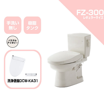 ダイワ化成 簡易水栓便器 FZ300 標準サイズ 樹脂タンク