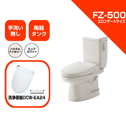 ダイワ化成 簡易水栓便器 FZ500 エロンゲート（大型）サイズ 陶器タンク
