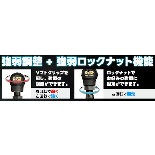 モトユキ グローバルソー ガチポン オートポンチ GAP