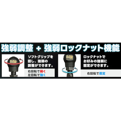 モトユキ グローバルソー ガチポン オートポンチ GAP