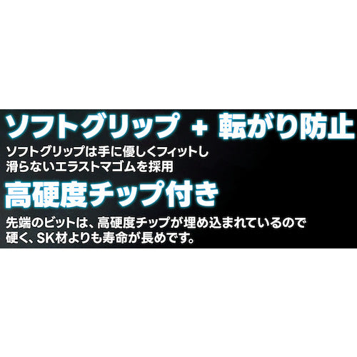 モトユキ グローバルソー ガチポン オートポンチ GAP