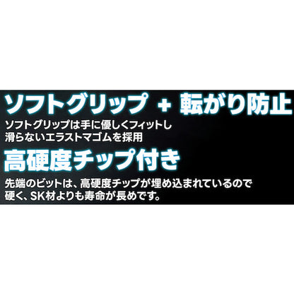 モトユキ グローバルソー ガチポン オートポンチ GAP