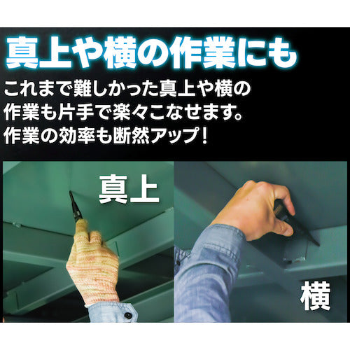 モトユキ グローバルソー ガチポン オートポンチ GAP