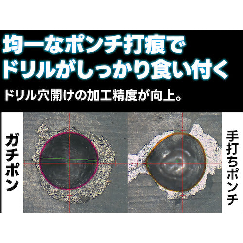 モトユキ グローバルソー ガチポン オートポンチ GAP