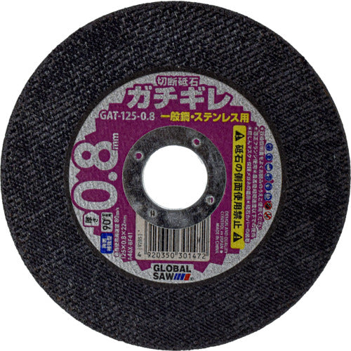 モトユキ グローバルソー ガチギレ 切断砥石 GAT