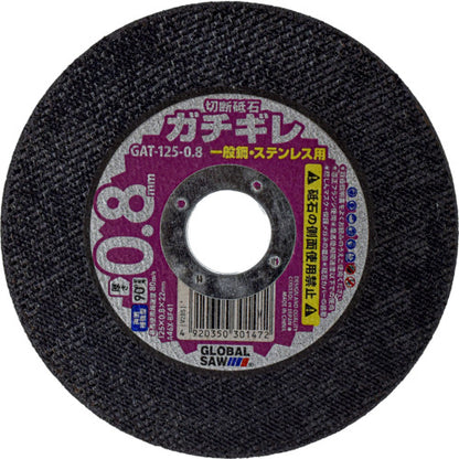 モトユキ グローバルソー ガチギレ 切断砥石 GAT
