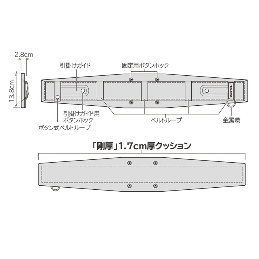 タジマ SEG胴当てベルト 剛厚 GAXW