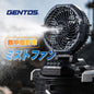 【在庫品営業日当日出荷】 GENTOS ジェントス スプラッシュファン SPF-02R ウォーターミストファン 充電型扇風機 コードレス ミスト調整機能付 ブラック