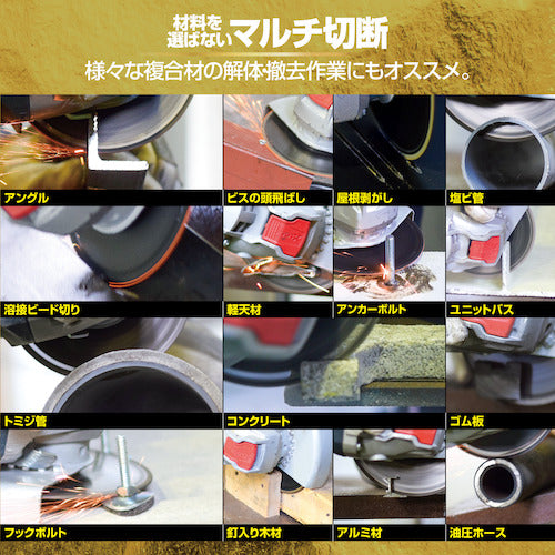 モトユキ グローバルソー ガチメタ マルチメタルホイール GMタイプ