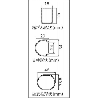 長谷川工業 グリーンステップ 園芸三脚 スタンダードタイプ GSC