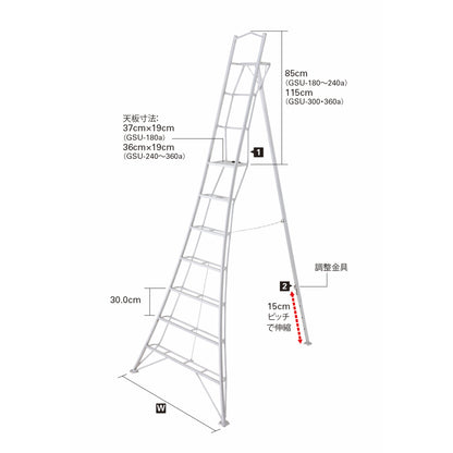 長谷川工業 グリーンステップ 上わく付 園芸三脚脚立 GSU