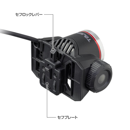 タジマ ヘルメット セフメット 【セフメット専用ヘッドライト】