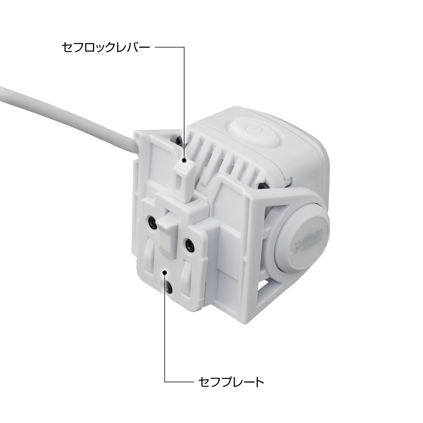 タジマ ヘルメット セフメット 【セフメット専用ヘッドライト】