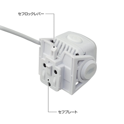 タジマ ヘルメット セフメット 【セフメット専用ヘッドライト】