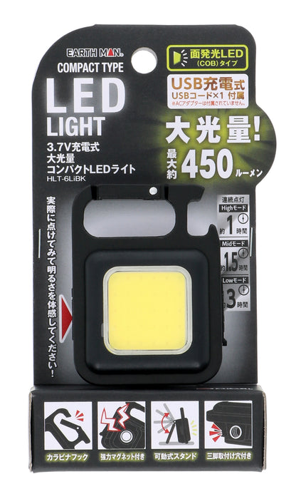 EARTH MAN 充電小型COBライト HLT