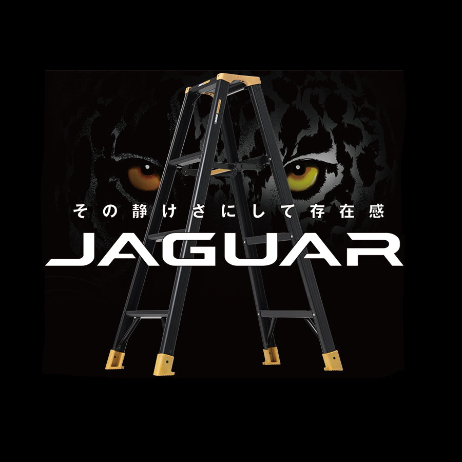 アルインコ 軽量静音 専用脚立 JAGUAR (ジャガー）